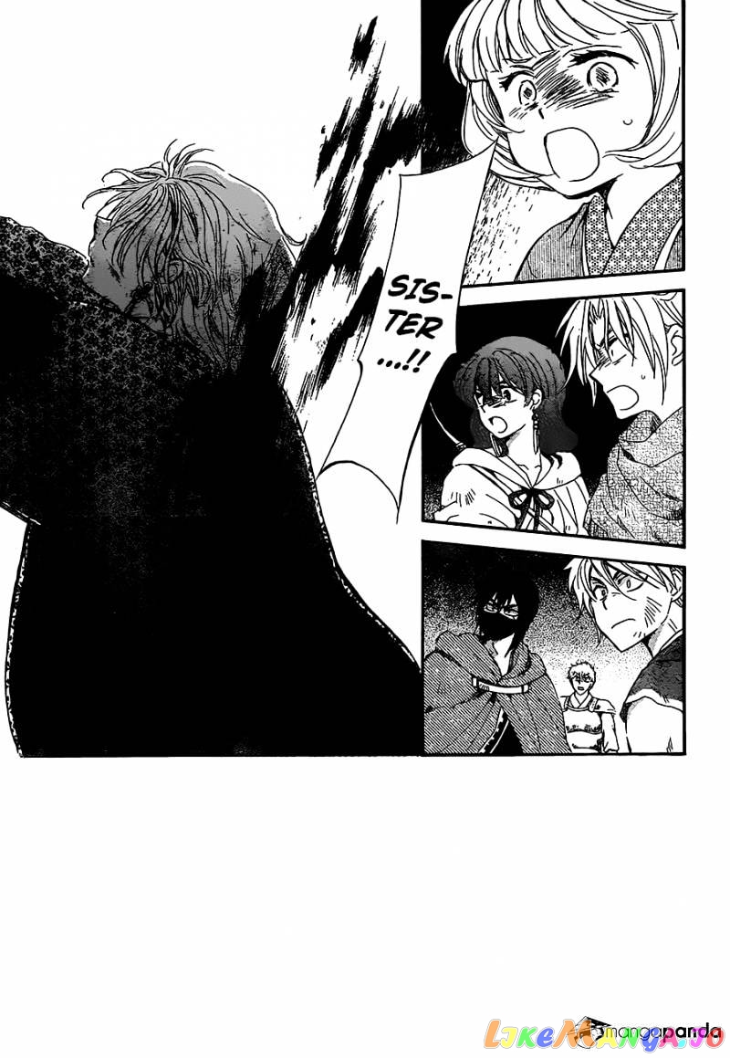 Akatsuki No Yona Chapter 149 image 02